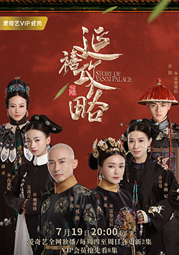 愛(ài)剪輯影視合作